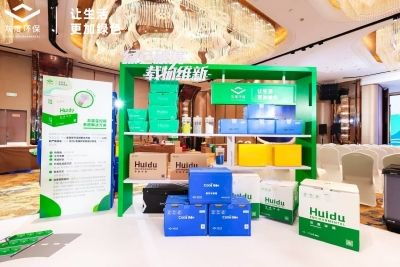 創(chuàng)新引領(lǐng)，服務(wù)升級 2023灰度環(huán)保品牌升級發(fā)布會圓滿落幕